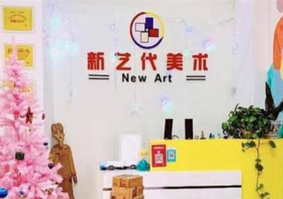 美术培训10大品牌哪家有特色?大美艺术优质的选择