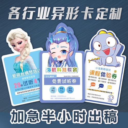 24成交0件深圳捷通包装印刷8年捷通品牌
